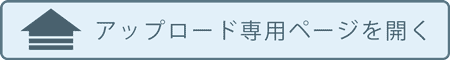 uploadpage